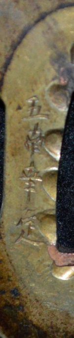 etchuuda6.jpg