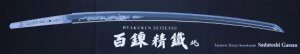 Nihonto underlay