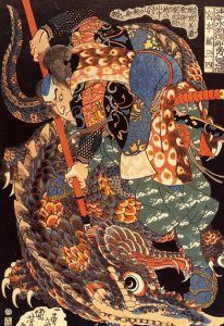 Miyamoto Musashi contre le lézard géant