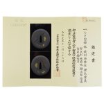 tsuba_joshu_nishijin_ju_umetada_shigeyoshi6