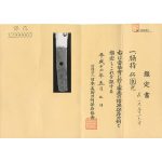 daisho-nihonto-bishu-miharaju-masachika-yasumitsu-60