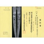 katana-nihonto-hokinokami-hirotaka-33