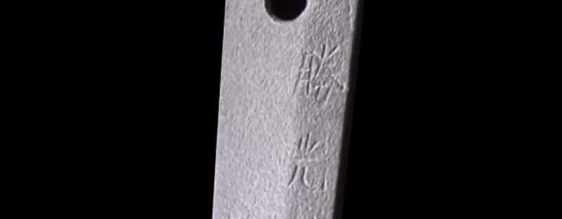 Mei auf Nihonto Nakago